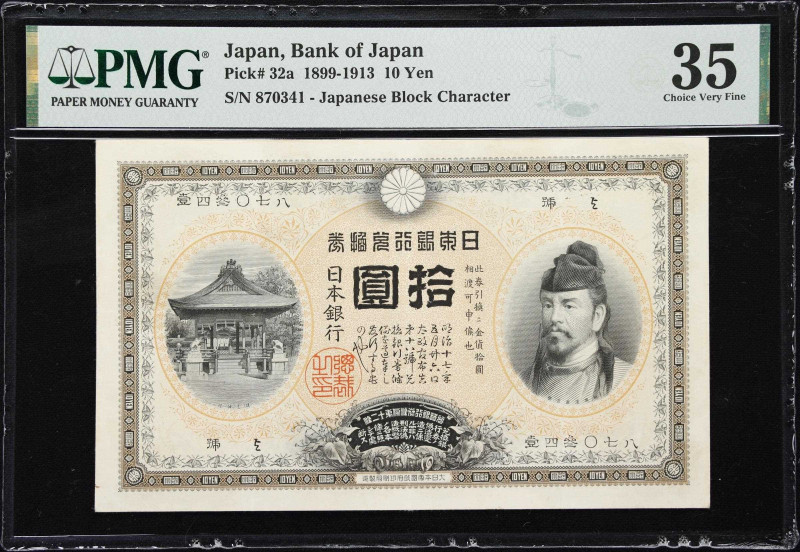 Featuring Lots from the Honshu Collection
JAPAN. Bank of Japan. 10 Yen, 1902. P...