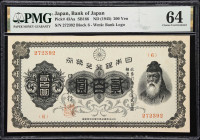 Featuring Lots from the Honshu Collection
JAPAN. Bank of Japan. 200 Yen, ND (1945). P-43Aa. SB166. PMG Choice Uncirculated 64.
An always popular typ...