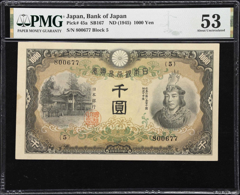 Featuring Lots from the Honshu Collection
JAPAN. Bank of Japan. 1000 Yen, ND (1...