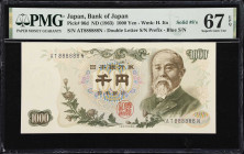 Featuring Lots from the Honshu Collection
JAPAN. Bank of Japan. 1000 Yen, ND (1963). P-96d. Solid #8's. PMG Superb Gem Uncirculated 67 EPQ.
1960s Ja...