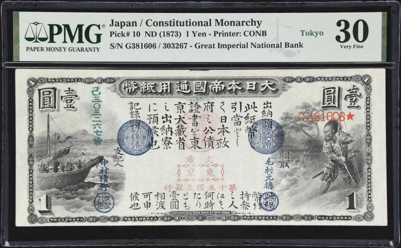 JAPAN. Great Japanese Government. 1 Yen, ND (1873). P-10. PMG Very Fine 30.
Tok...