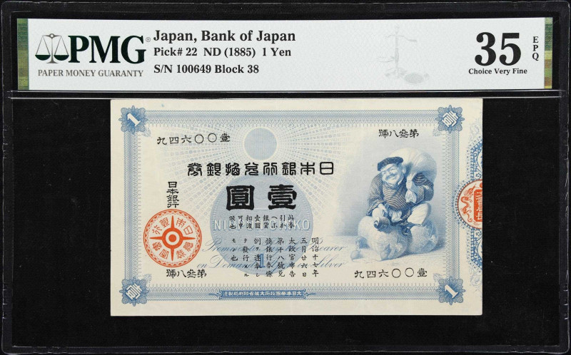 JAPAN. Bank of Japan. 1 Yen, ND (1885). P-22. PMG Choice Very Fine 35 EPQ.
Seri...