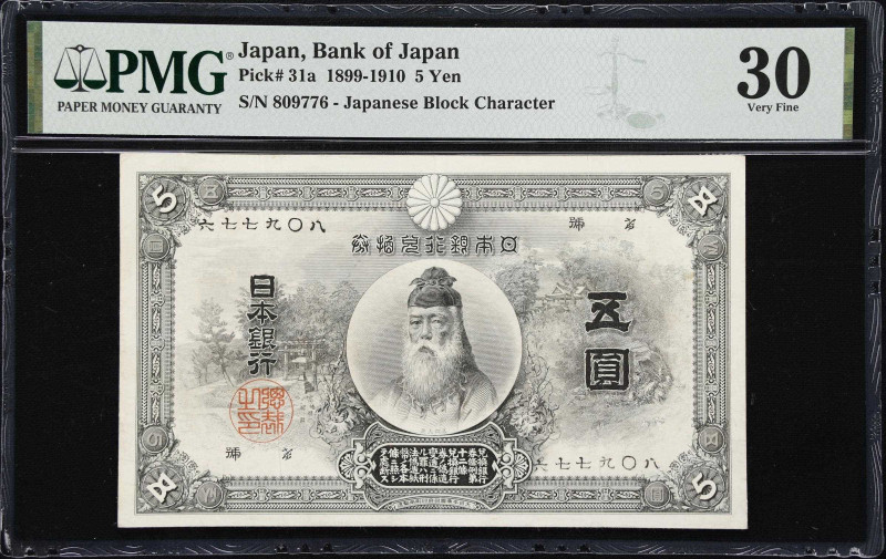 JAPAN. Bank of Japan. 5 Yen, 1904. P-31a. PMG Very Fine 30.
Japanese Block Char...