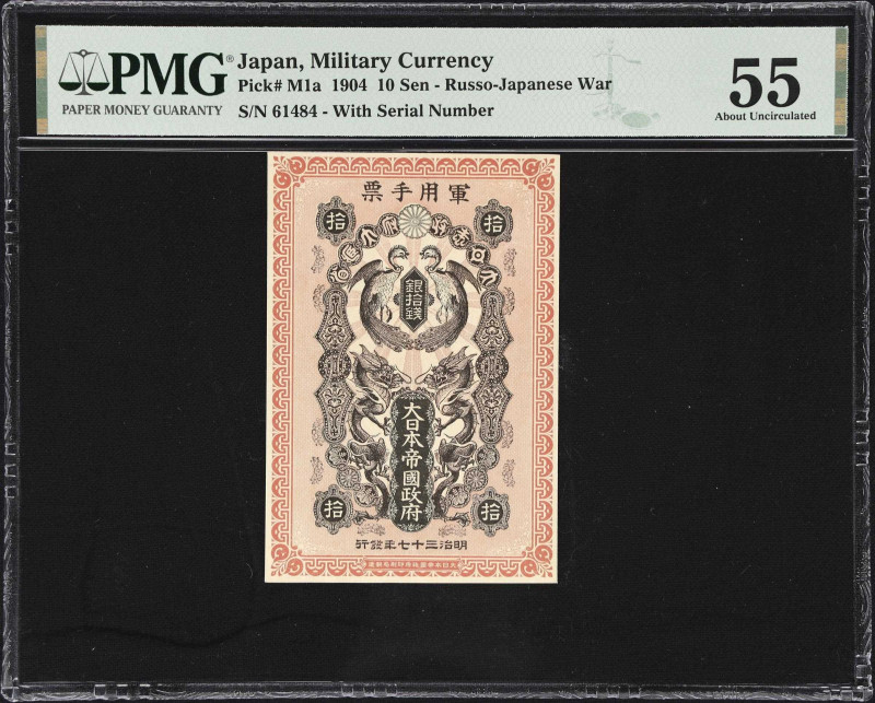 JAPAN. Great Japanese Government - Ministry of Finance. 10 Sen, 1904. P-M1a. PMG...