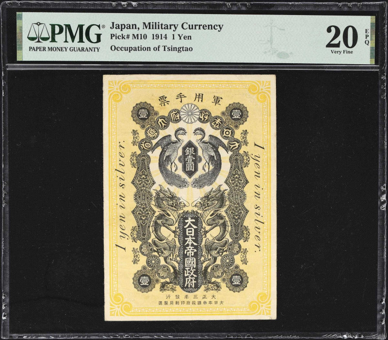 JAPAN. Great Japanese Government - Ministry of Finance. 1 Yen, 1914. P-M10. PMG ...