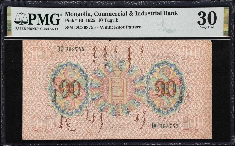 MONGOLIA. Commercial & Industrial Bank. 10 Tugrik, 1925. P-10. PMG Very Fine 30....