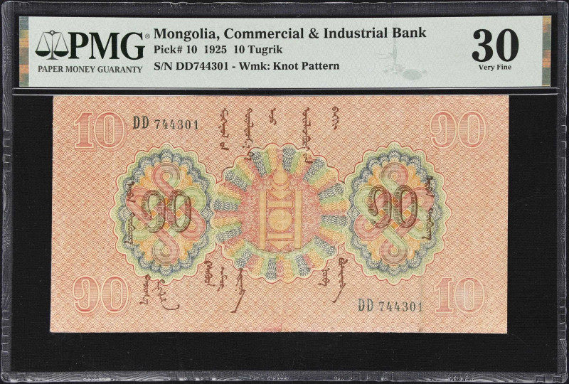 MONGOLIA. Commercial and Industrial Bank. 10 Tugrik, 1925. P-10. PMG Very Fine 3...