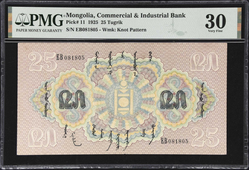 MONGOLIA. Commercial and Industrial Bank. 25 Tugrik, 1925. P-11. PMG Very Fine 3...