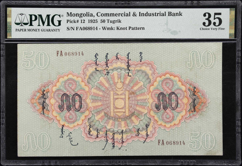 MONGOLIA. Commercial & Industrial Bank. 50 Tugrik, 1925. P-12. PMG Choice Very F...