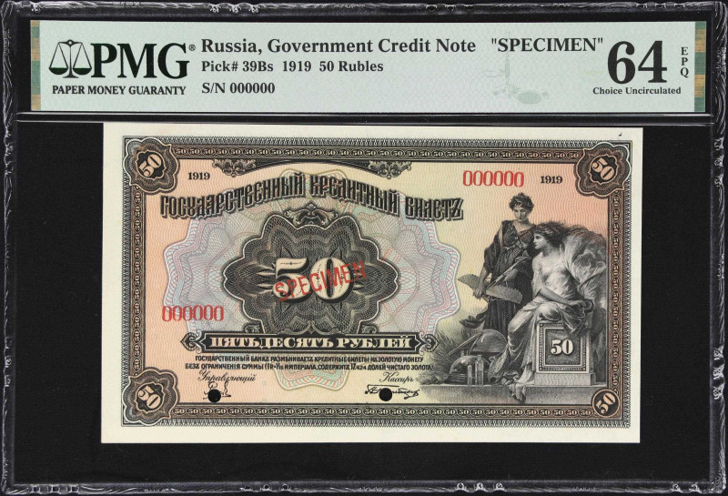 RUSSIA--PROVISIONAL GOVERNMENT. Government Credit Note. 50 Rubles, 1919. P-39Bs....