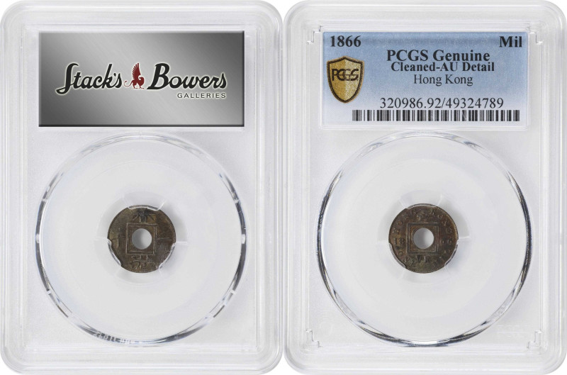 (t) HONG KONG (SAR). Quartet of Mils (4 Pieces), 1863-66. Victoria. All PCGS and...