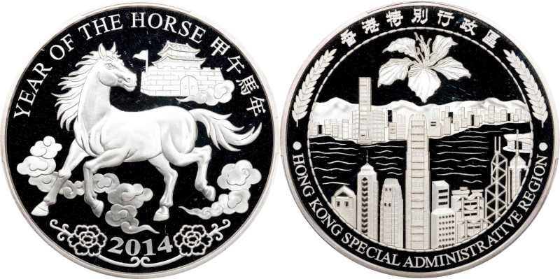 (t) HONG KONG (SAR). 5 Ounce Silver Medal, 2014. Lunar Series, Year of the Horse...