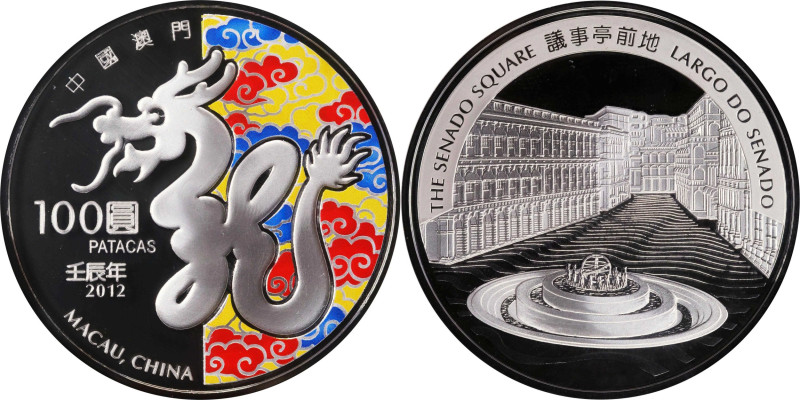 (t) MACAU (SAR). Silver 100 Patacas (5 Ounces), 2012. Lunar Series, Year of the ...