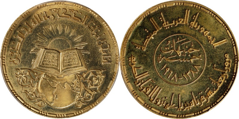 EGYPT. 5 Pounds, AH 1388//1968. PCGS MS-66.
Fr-48; KM-416. AGW: 0.7314 oz. 1400...