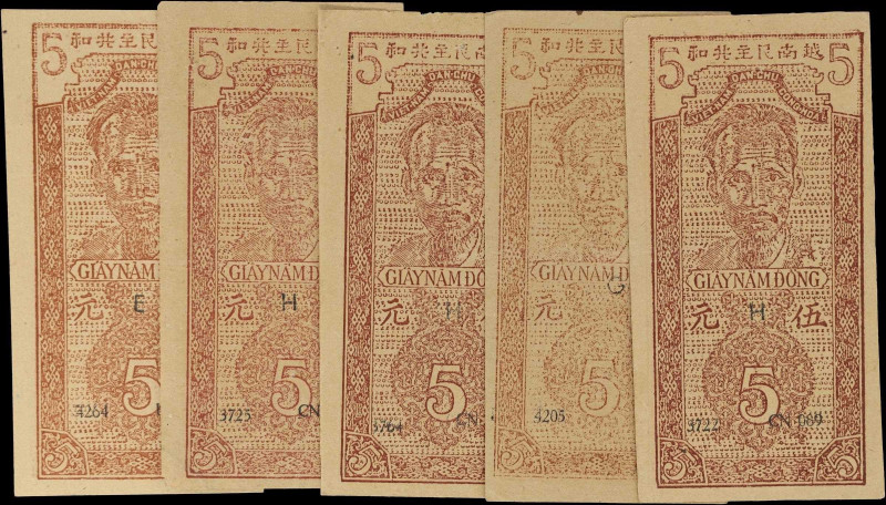 VIETNAM. Lot of (5). Viet Nam Dan Chu Cong Hoa. 5 Dong, 1947. P-2b. Star Within ...