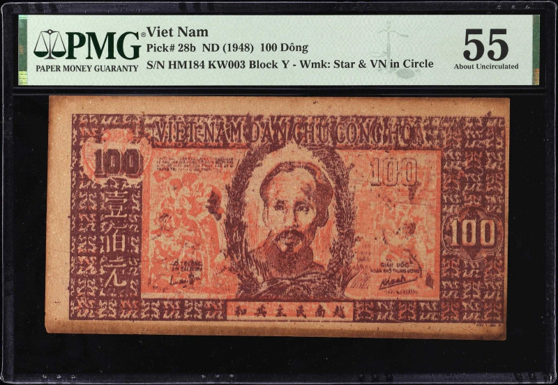 VIETNAM. Lot of (4). Viet-Nam Dan-Chu Cong-Hoa. 100 Dong, ND (1948). P-28b. Cons...