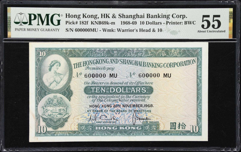 (t) HONG KONG (SAR). Lot of (2). Chartered Bank & Hong Kong & Shanghai Banking C...