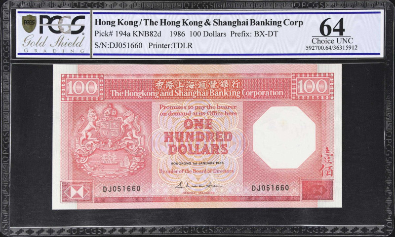 (t) HONG KONG (SAR). Lot of (3). Hong Kong & Shanghai Banking Corporation. 100, ...