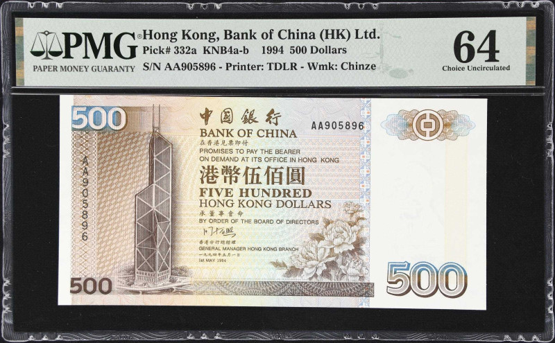 (t) HONG KONG (SAR). Lot of (3). Bank of China. 500 & 1000 Dollars, 1994. P-332a...