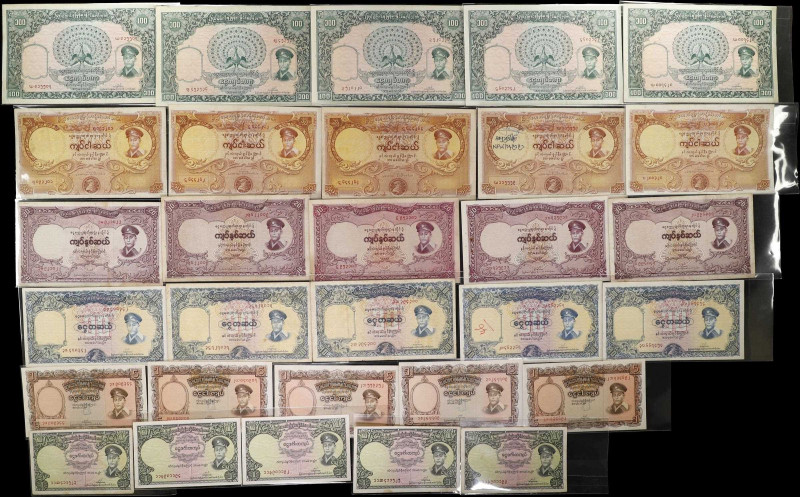 BURMA. Lot of (30). Union Bank of Burma. 1, 5, 10, 20, 50, & 100 Kyats, ND (1958...