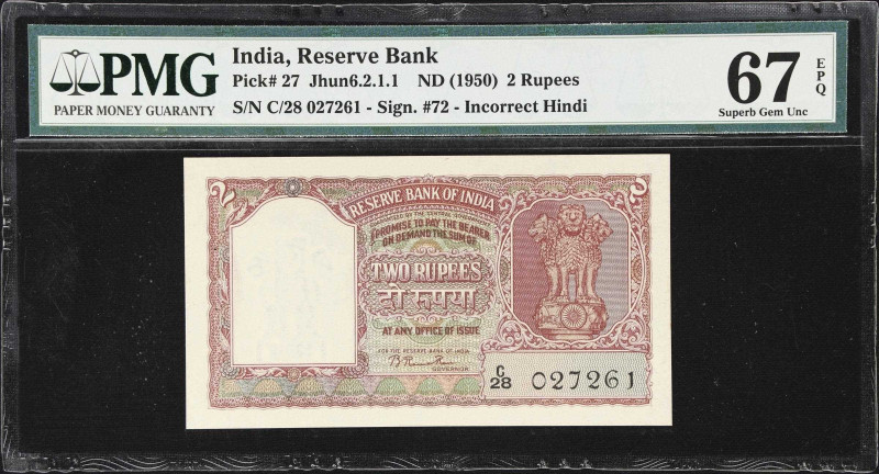 INDIA. Reserve Bank of India. 2 Rupees, ND (1950). P-27. Jhun6.2.1.1. PMG Superb...