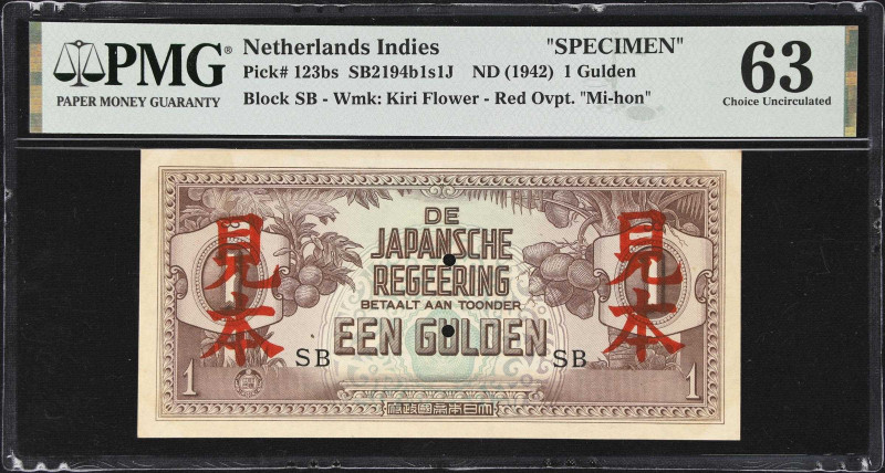 NETHERLANDS INDIES. De Japansche Regeering. 1 Gulden, ND (1942). P-123bs. SB2194...