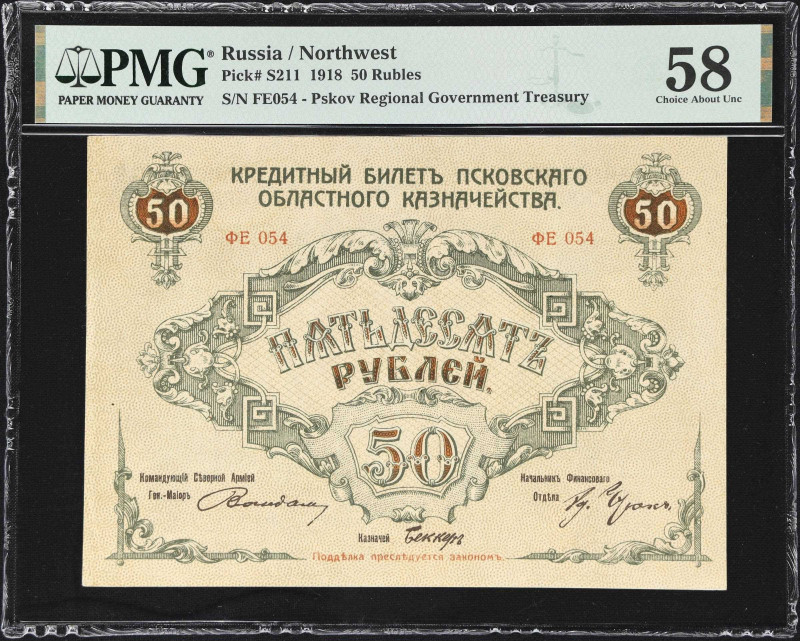 RUSSIA--NORTHWEST RUSSIA. Pskov Regional Government Treasury. 50 Rubles, 1918. P...