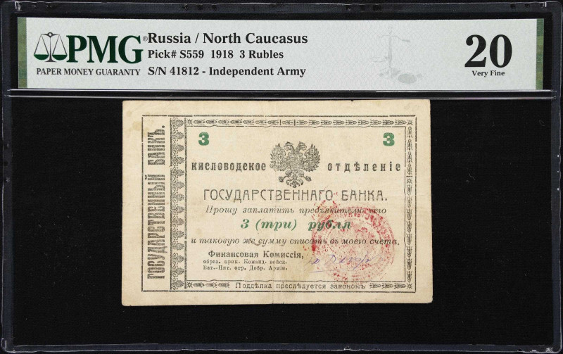 RUSSIA--NORTH CAUCASUS. Independent Army. 3 Rubles, 1918. P-S559. PMG Very Fine ...