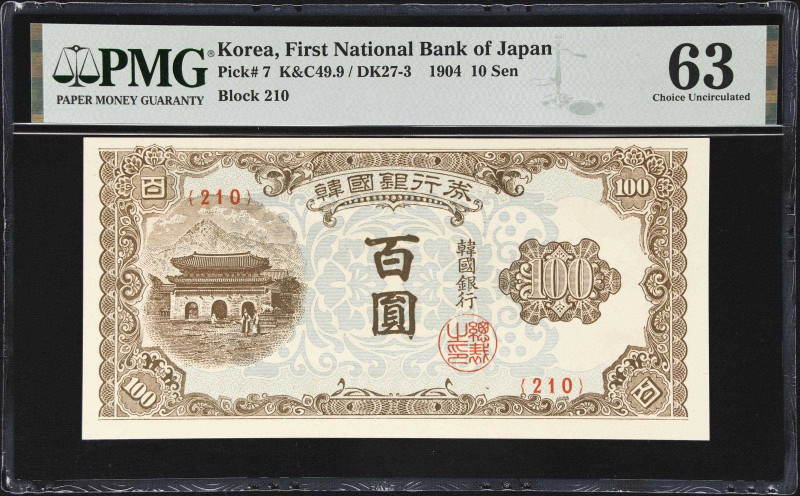 MIXED LOTS. Lot of (3). Korea & South Korea. Bank of Korea & First National Bank...