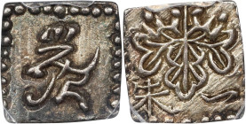 JAPAN. Bunsei Era. Shu, ND (1824-32). Edo Mint. Bunsei Era. PCGS AU-58.
KM-C-17; JNDA-09-45. Weight: 1.24 gms. 

1824-32年日本文政一朱判金。江户造幣廠。
重量：1.24克。...