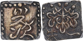 JAPAN. Shu (Isshu Gin), ND (1824-32). Edo Mint. Bunsei Era. PCGS AU-53.
KM-C-17; JNDA-09-45.

1824-32年日本文政一朱判金。江户造幣廠。

Estimate: $300.00 - $500.0...