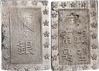 JAPAN. Bu, ND (1859-68). Edo Mint. Ansei Era. PCGS MS-63.
KM-C-16a; JNDA-09-52; JC-04-7.

日本安政一分銀。

Estimate: $100.00 - $200.00