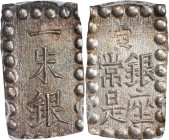 JAPAN. Shu, ND (1868-69). Edo Mint. Mutsuhito (Meiji). PCGS MS-65.
KM-C-12A; JNDA-09-55.

日本明治一朱銀。

Estimate: $75.00 - $150.00