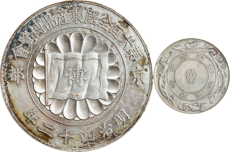 JAPAN. Kyoto Domestic Products Exhibition Silvered Bronze Medal, Year 39 (1906)....