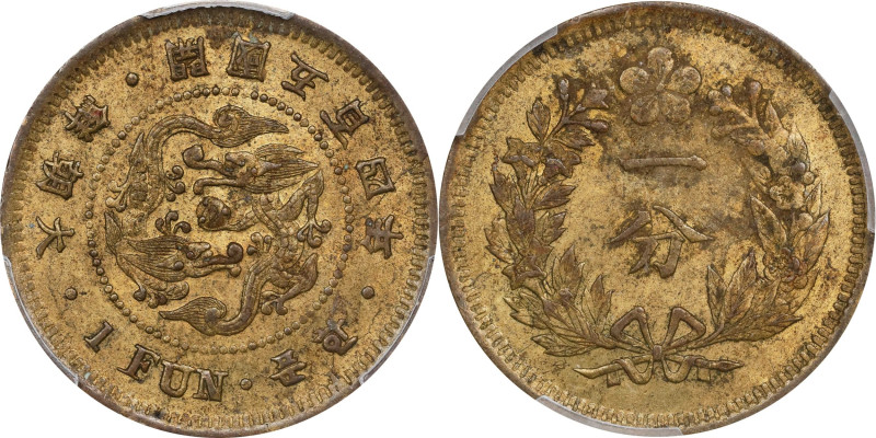 KOREA. Fun, Year 504 (1895). Incheon Mint. Kojong (as King). PCGS MS-61.
KM-110...