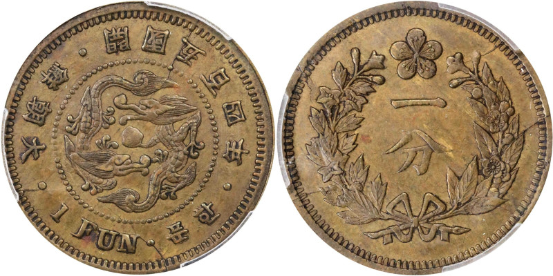 KOREA. Fun, Year 504 (1895). Incheon Mint. Kojong (as King). PCGS AU-58.
KM-110...