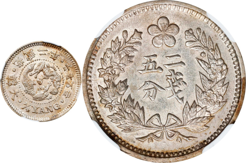 KOREA. 1/4 Yang, Year 2 (1898). Incheon Mint. Kojong (as Emperor). NGC MS-62.
K...