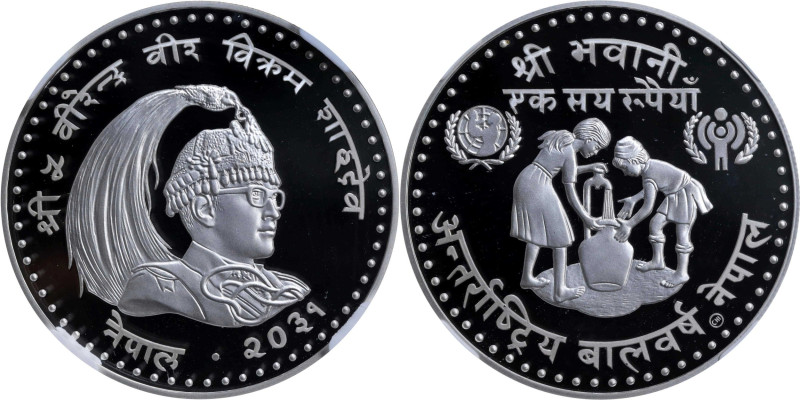 NEPAL. 100 Rupees, VS 2031 (1974). Birendra bir Bikram Shah. NGC PROOF-69 Ultra ...