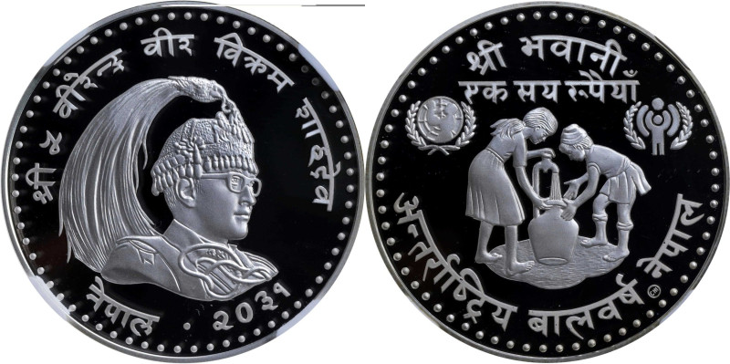 NEPAL. 100 Rupees, VS 2031 (1974). Birendra bir Bikram Shah. NGC PROOF-69 Ultra ...