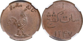 NETHERLANDS EAST INDIES. Singapore Merchants Tokens. "Cock" series. Copper Keping Token, AH 1247 (1831). Birmingham (Soho) Mint. NGC MS-63 Brown.
KM-...