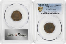 NETHERLANDS EAST INDIES. Singapore Merchants issues. "Cock" series. Quartet of Copper Keping Tokens (4 Pieces), 1831 & 1835. Birmingham (Soho) Mint. A...