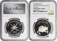 OMAN. Duo of Wildlife Conservation Issues (2 Pieces), AH1397 (1976). Both NGC Certified.
1) 5 Omani Rials. PCGS PROOF-69 Ultra Cameo. KM-61. Arabian ...