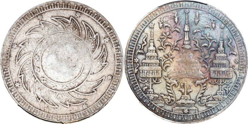 THAILAND. Baht, ND (1860). Bangkok Mint. Rama IV. PCGS VF-30.
KM-Y-11.

1860年...