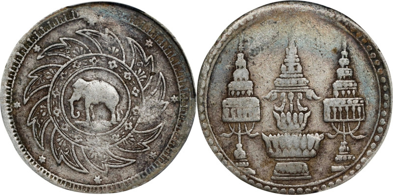 THAILAND. Baht, ND (1860). Bangkok Mint. Rama IV. PCGS VF-30.
KM-Y-11.

1860年...