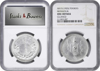 MIXED LOTS. Quartet of Mixed Denominations (4 Pieces), 1920-74. All PCGS or NGC Certified.
1) CHINA. Kwangtung. 20 Cents, Year 18 (1929). Kwangtung M...
