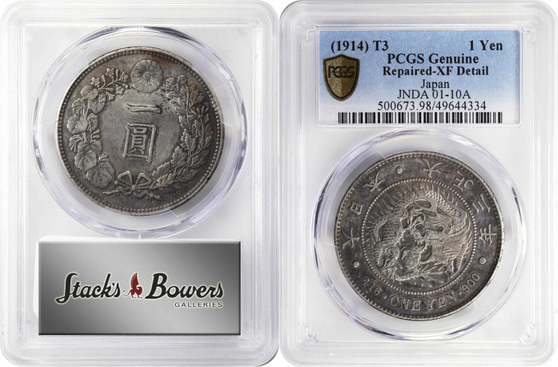 MIXED LOTS. Duo of Silver Issues (2 Pieces), 1852 & 1914. Both PCGS Certified.
...