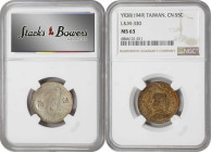 MIXED LOTS. Sextet of Silver Minors (6 Pieces), 1901-49. All NGC Certified.
5 Cents from Hong Kong (2), dated 1901 and 1932, and 5 Cents from Taiwan ...