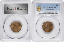 MIXED LOTS. Trio of Mixed Denominations (3 Pieces), 1911-50. All PCGS Certified.
1) BHUTAN. 1/2 Rupee, ND (1950). Jigme Wangchuck. PCGS MS-63. KM-28....