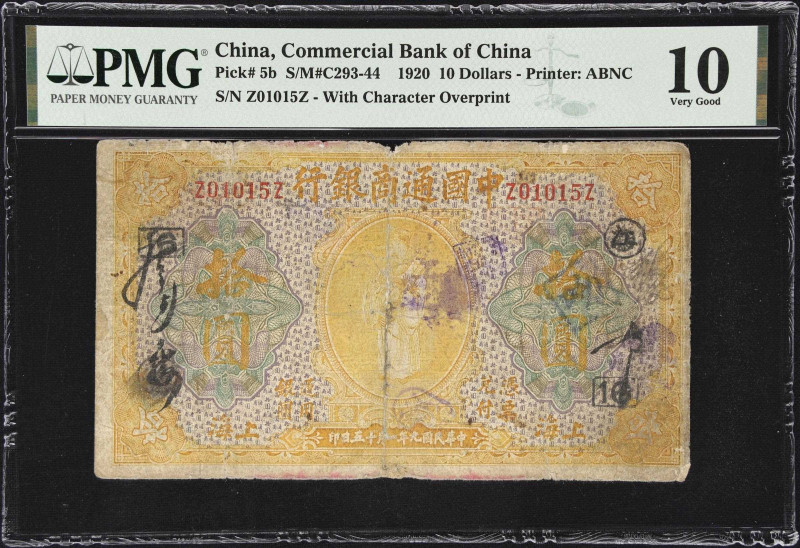 CHINA--REPUBLIC. Commercial Bank of China. 10 Dollars, 1920. P-5b. S/M#C293-44. ...