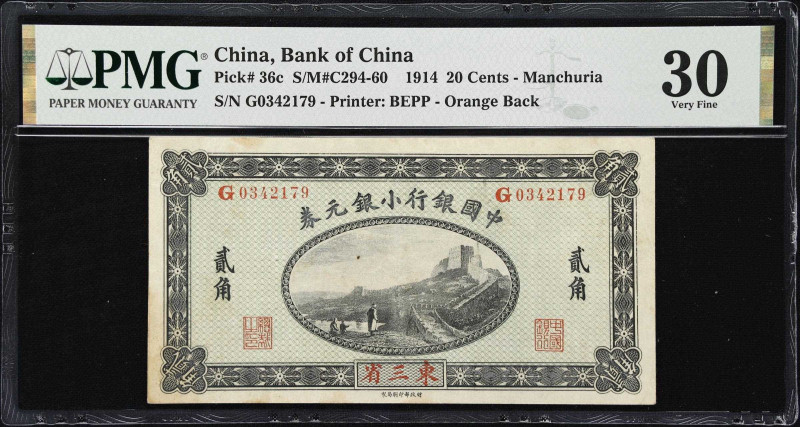 (t) CHINA--REPUBLIC. Bank of China. 20 Cents, 1914. P-36c. S/M#C294-60. PMG Very...